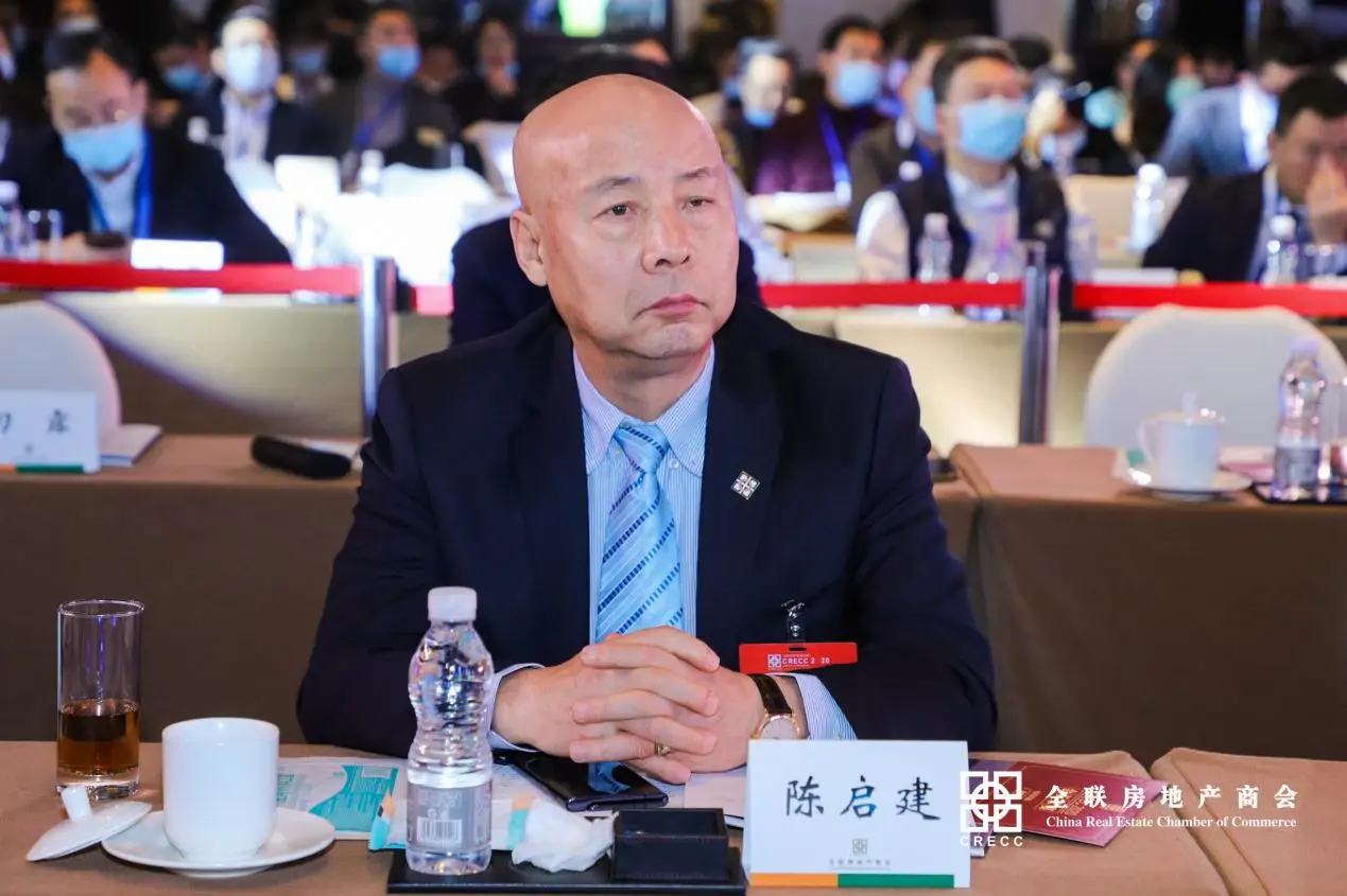 聚焦大循环 助力新消费——甘肃省房地产业商会代表团赴京参加全联房地产商会2020年会