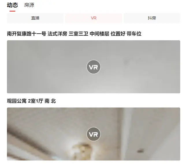 怎么找到靠谱的经纪人，房天下百科告诉你的知识点