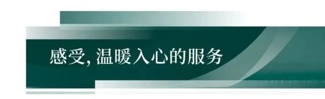 12月19日 中交绿城·桃源小镇品牌发布会盛典启幕