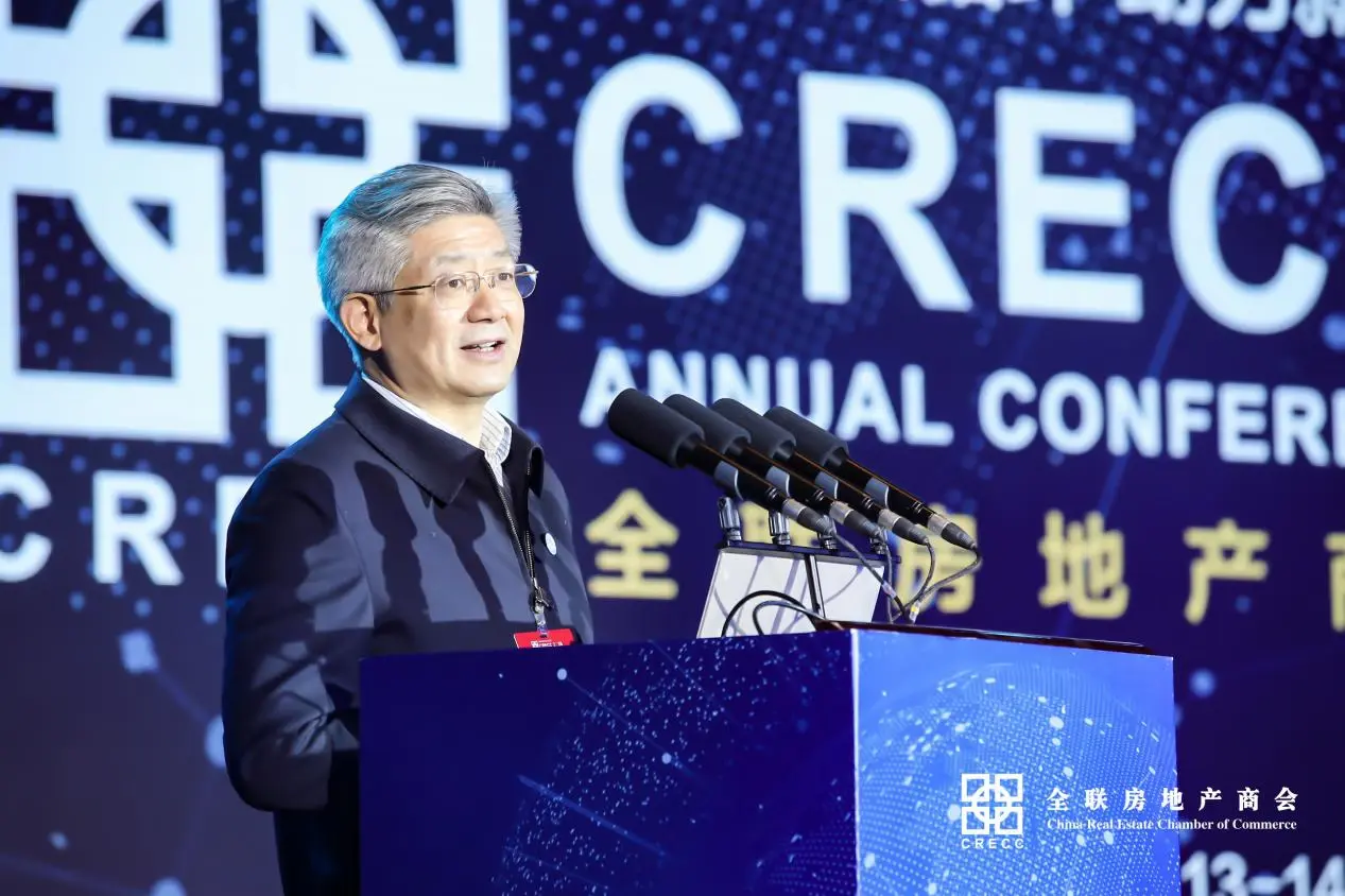聚焦大循环 助力新消费——甘肃省房地产业商会代表团赴京参加全联房地产商会2020年会