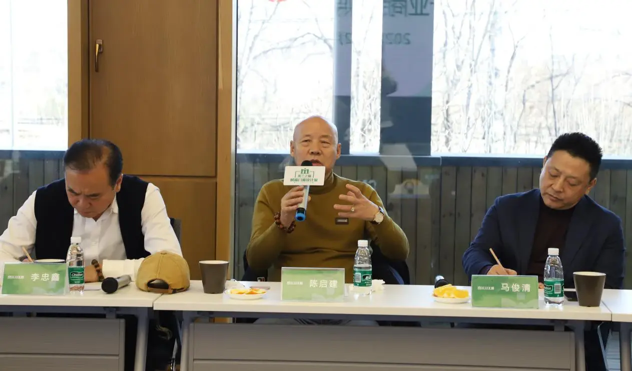 聚焦大循环 助力新消费——甘肃省房地产业商会代表团赴京参加全联房地产商会2020年会
