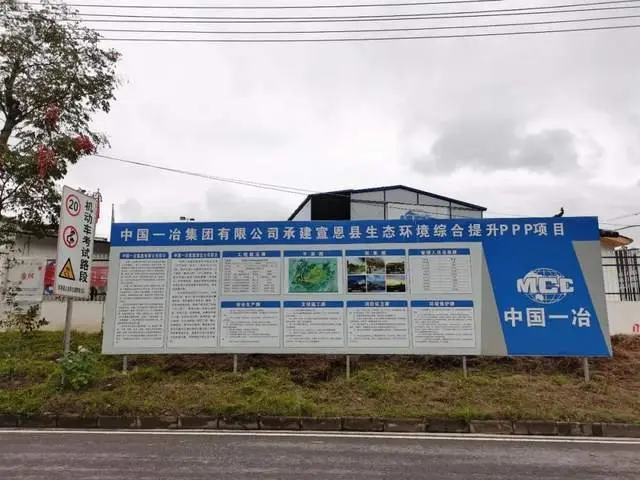 2020的曝光，这才是宣恩应该有的商业中心！