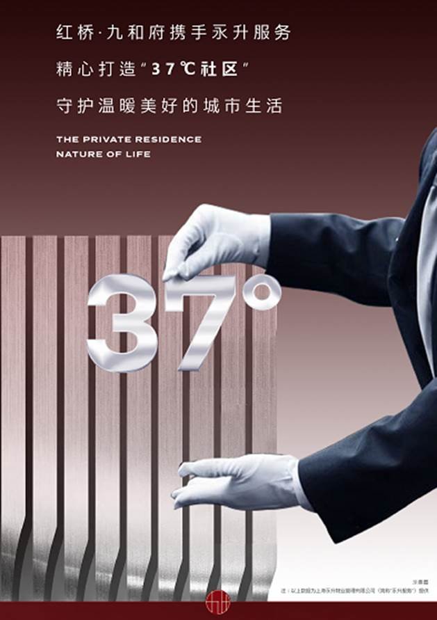 零下8℃的天津 尚有一处37℃温暖桃源！——这个12月，探秘津门暖心所在！