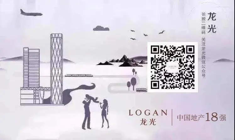 引领可持续发展,龙光获“香港公司管治卓越奖”