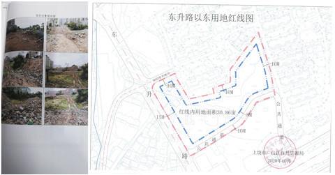 广信区12月23日公示地块竞得单位为"上饶市数字城镇投资开发有限公司"