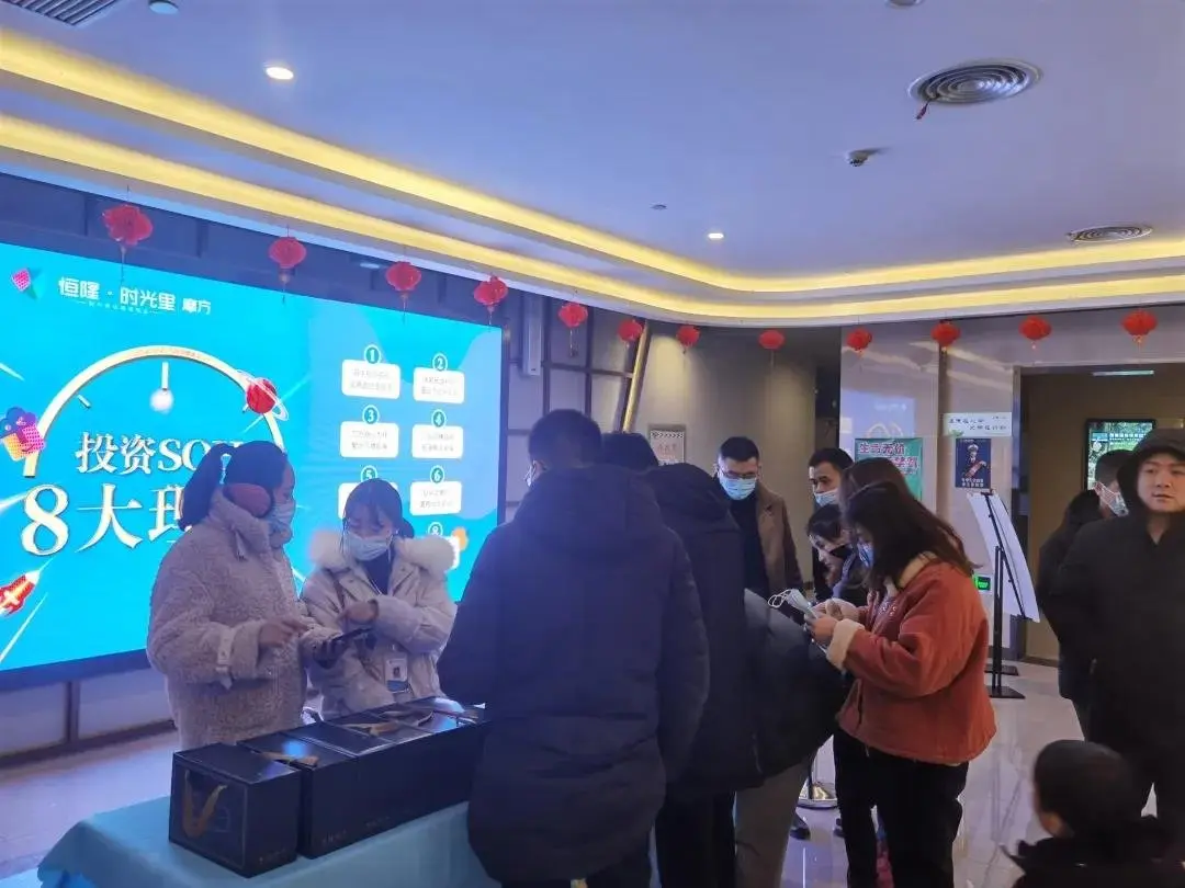 恒隆四季城活动图