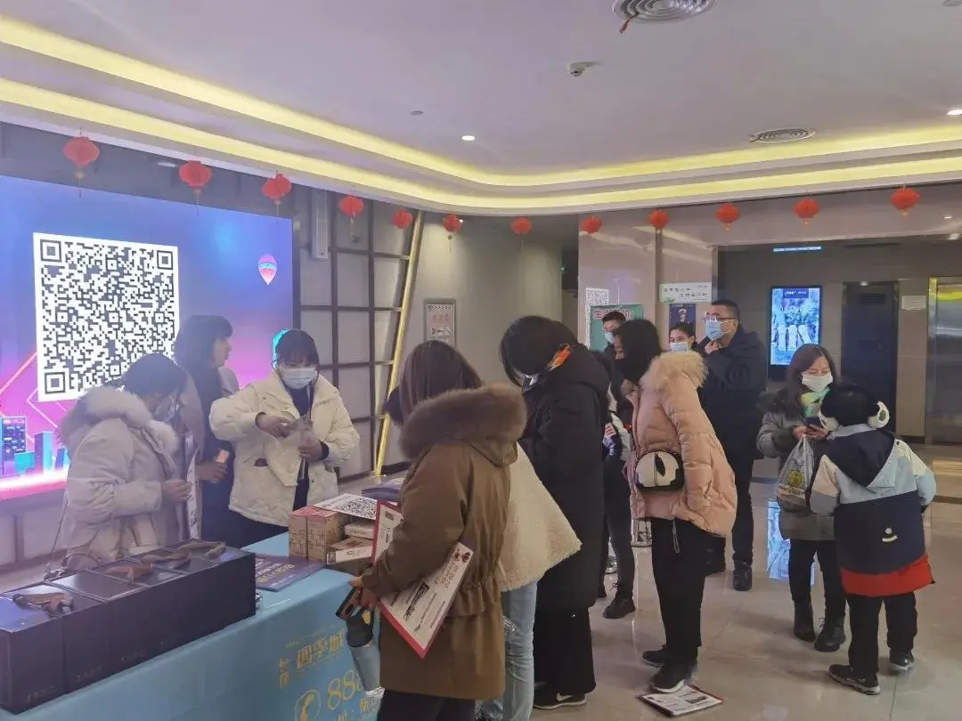 恒隆四季城活动图