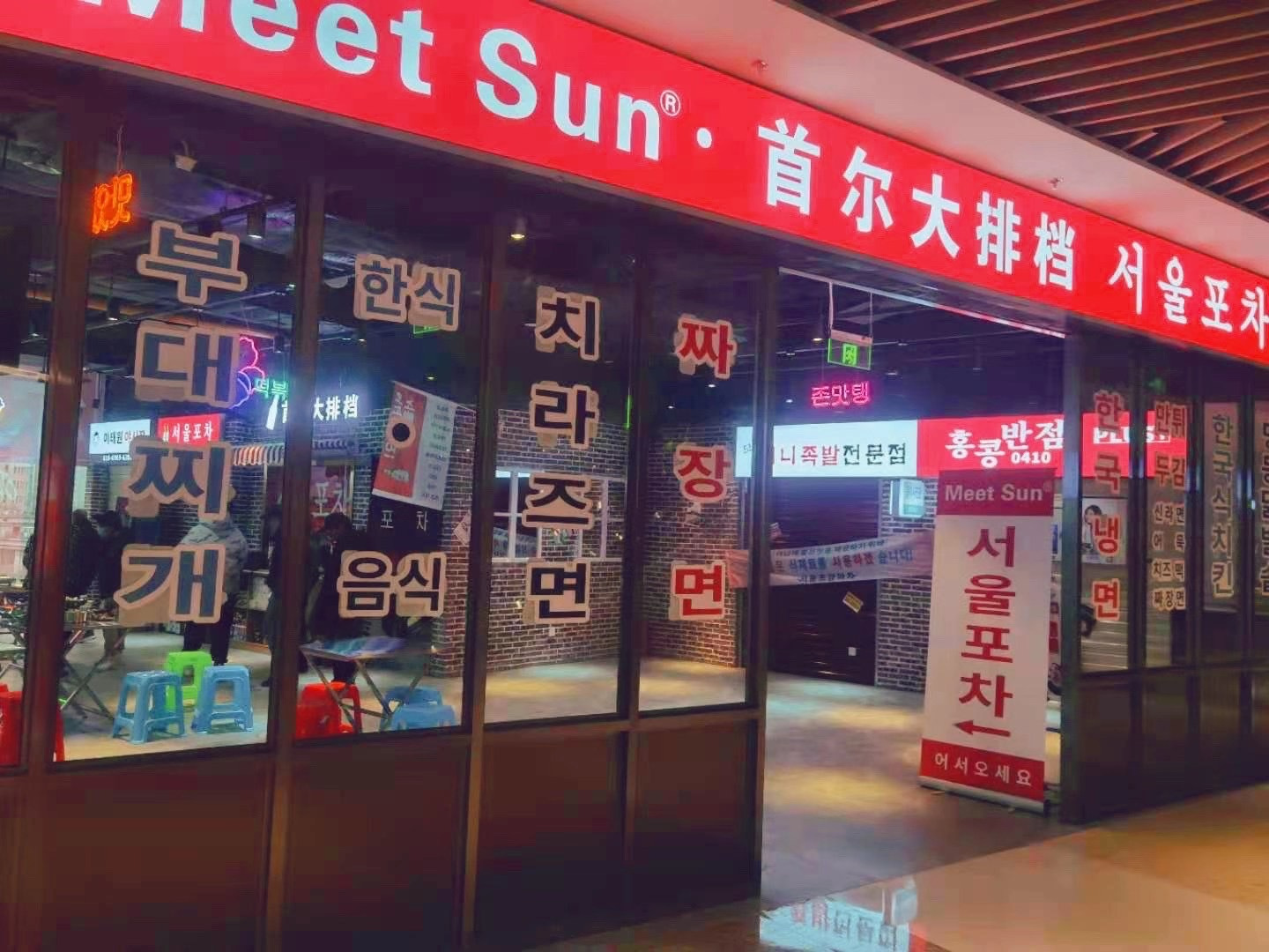 大十字 重回巅峰——贵阳壹号·THE ONE购物中心盛大开业