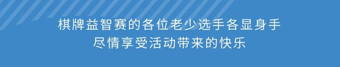 碧爱我家 美好来邻 | 碧桂园第2届趣味运动会圆满落幕！