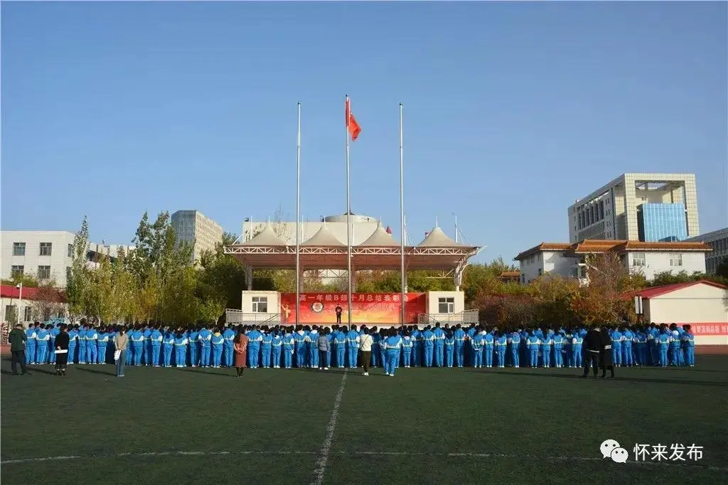 新建沙城中学项目原来位置在这里