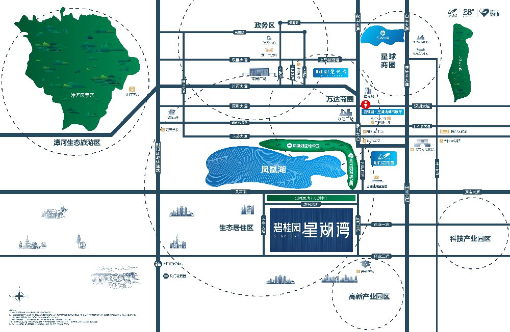 喜讯!荆门碧桂园星湖湾开工奠基仪式圆满礼成!