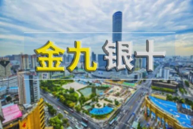 重磅！2021年全国房价或上涨5%！徐州的房价是涨还是跌？