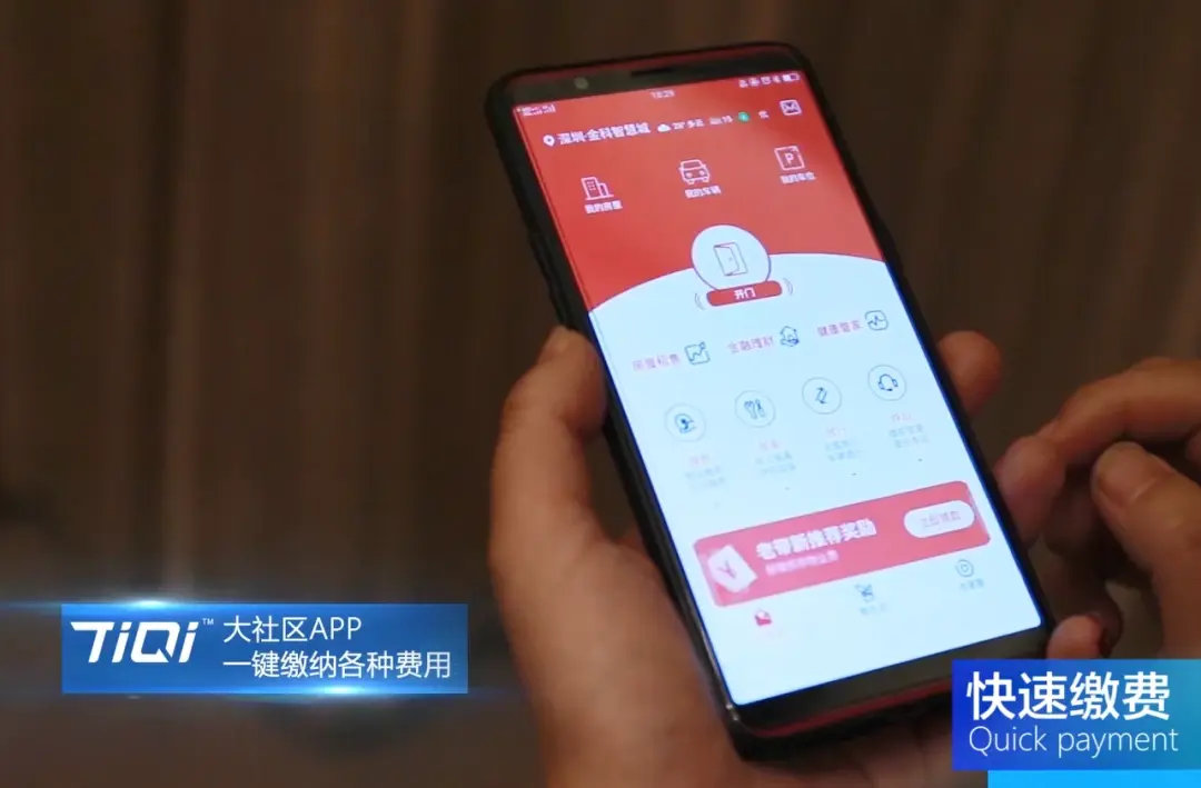 金科中梁博翠江樾相关图