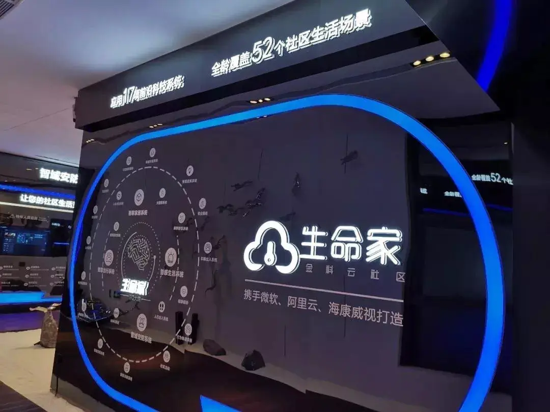 金科中梁博翠江樾相关图