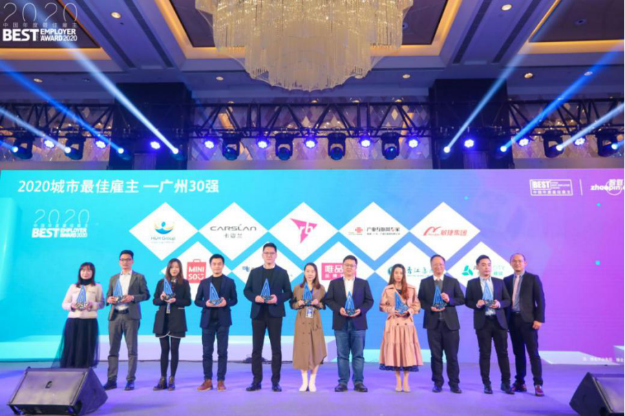 敏捷集团荣获“中国年度城市最佳雇主奖”