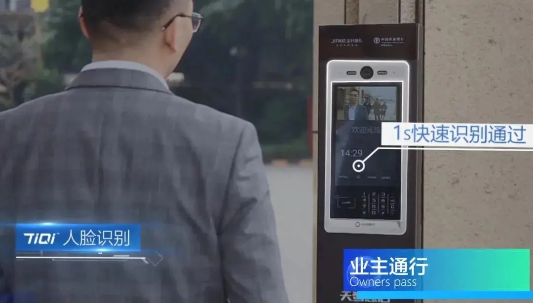 金科中梁博翠江樾相关图