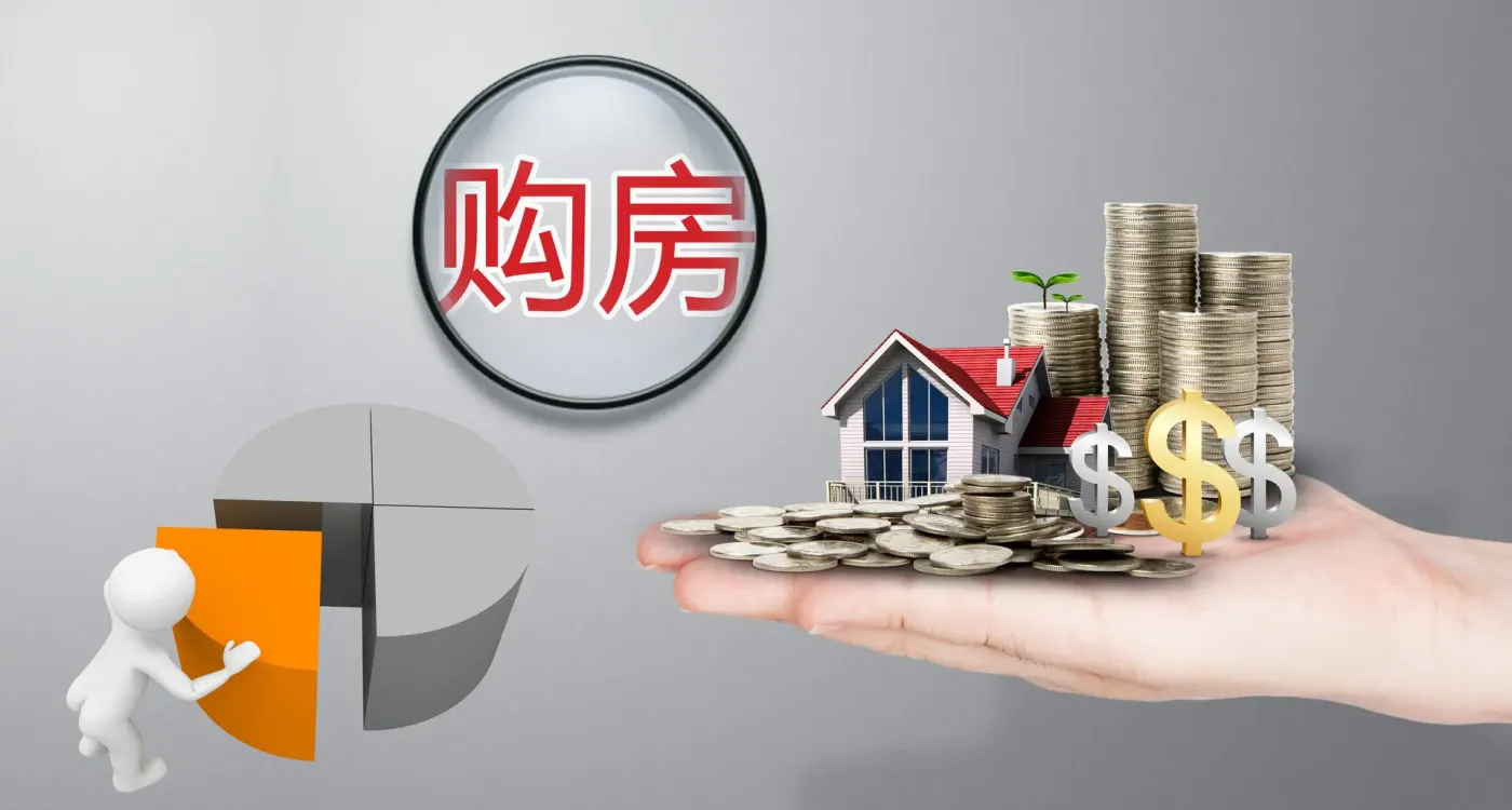 2021年楼市10大趋势,影响购房者买房-房产资讯-房天下
