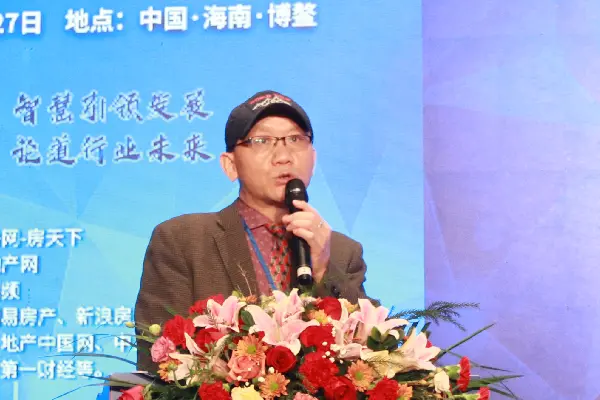 博鳌论坛·2020（第16届）房地产年会今日正式启幕