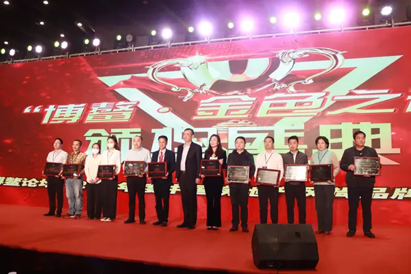 博鳌论坛·2020（第16届）房地产年会今日正式启幕