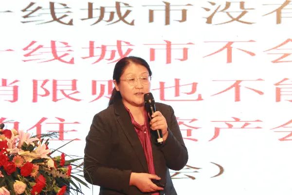 博鳌论坛·2020（第16届）房地产年会今日正式启幕