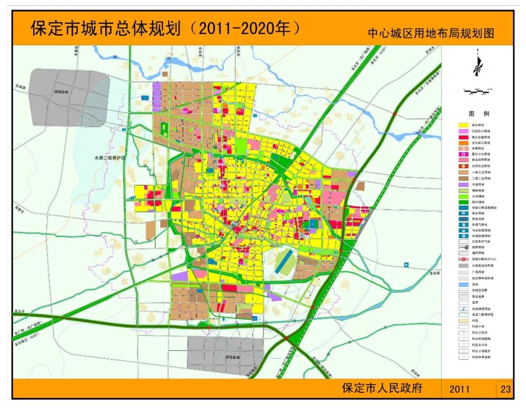 龙珠体育app官方网站：中央国务院关于对《北京城市总体规划（2016年－2035年）》的批复