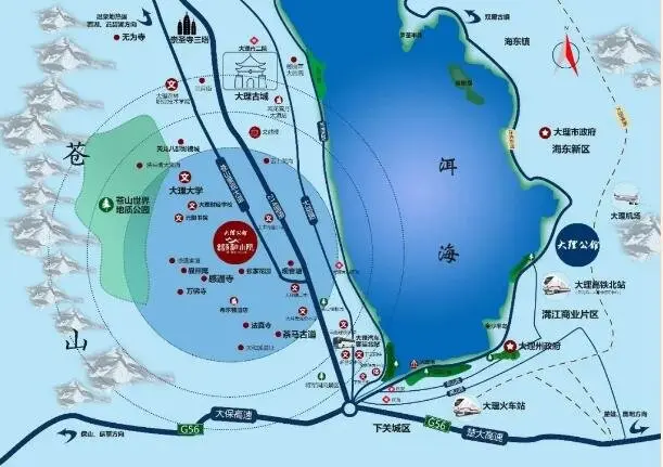 大理公馆·古城颐和小院华耀开盘！