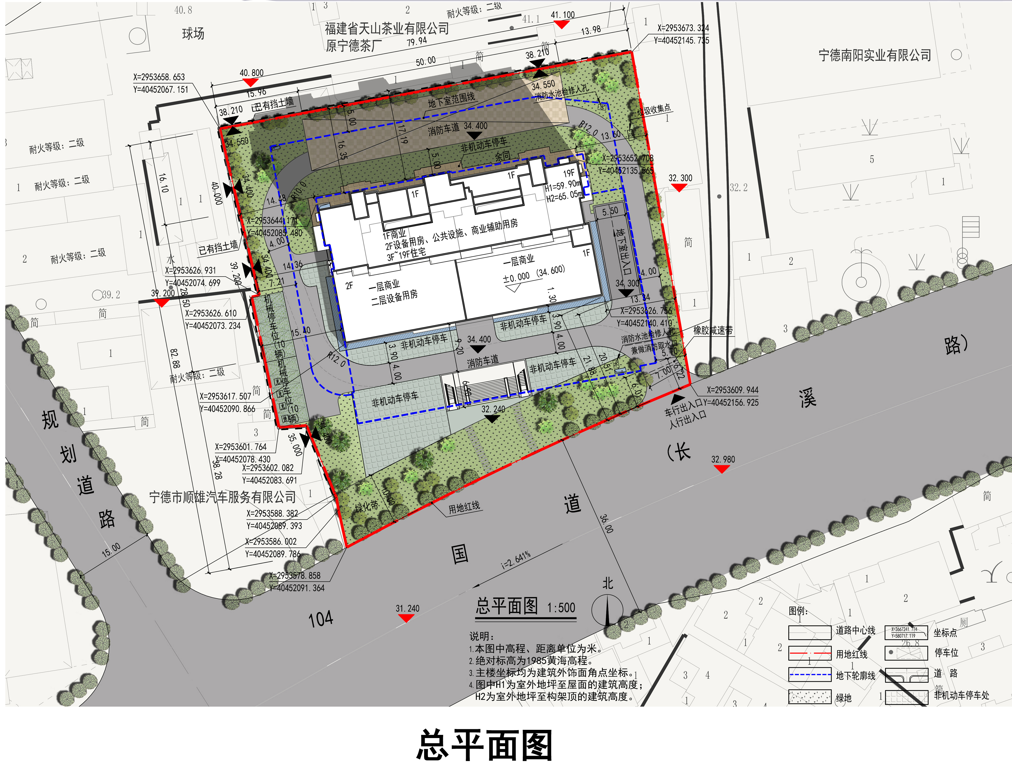 逸涛澜郡项目建筑设计方案行政许可批前公示