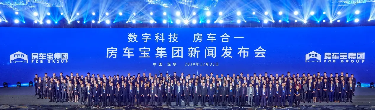 房车宝横空出世 加速房产交易模式变革