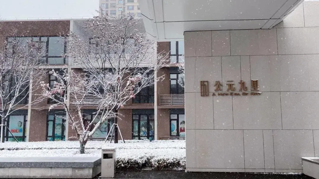 徐州入冬第一场雪 华润置地实力宠爱业主,年终特惠正在进行时