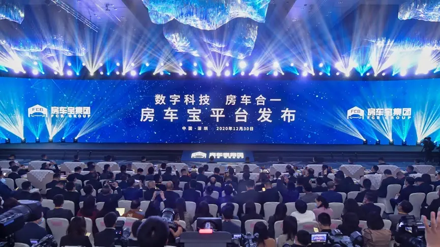 房车宝横空出世 加速房产交易模式变革