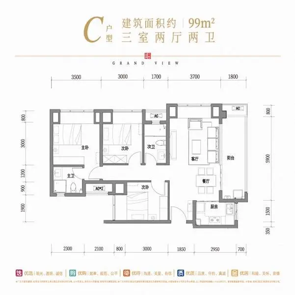 保利大国璟| 年终感恩钜惠全城，让幸福有所归依