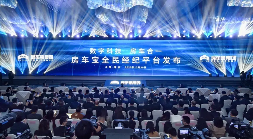 房车宝横空出世 加速房产交易模式变革