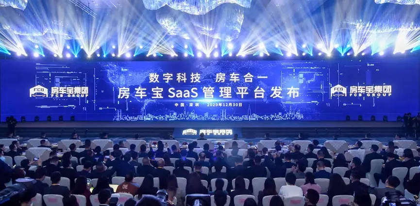 房车宝横空出世 加速房产交易模式变革