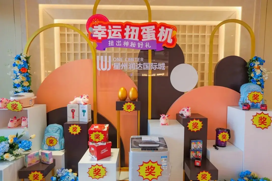 星州润达国际城，实景园林示范区&样板间 盛大开放！