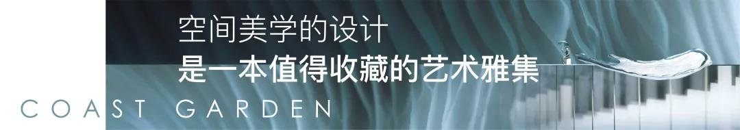 时间的答案 | 仁恒江东新区首个国际社区样板1月9日正式开放