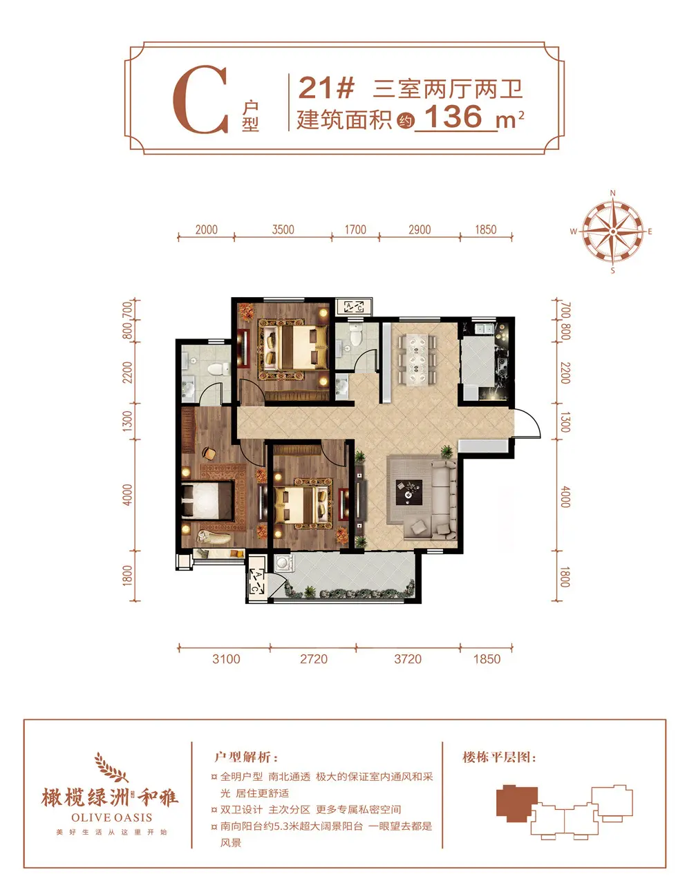 打通断头路!新华路西延至西外环路段即将通车！