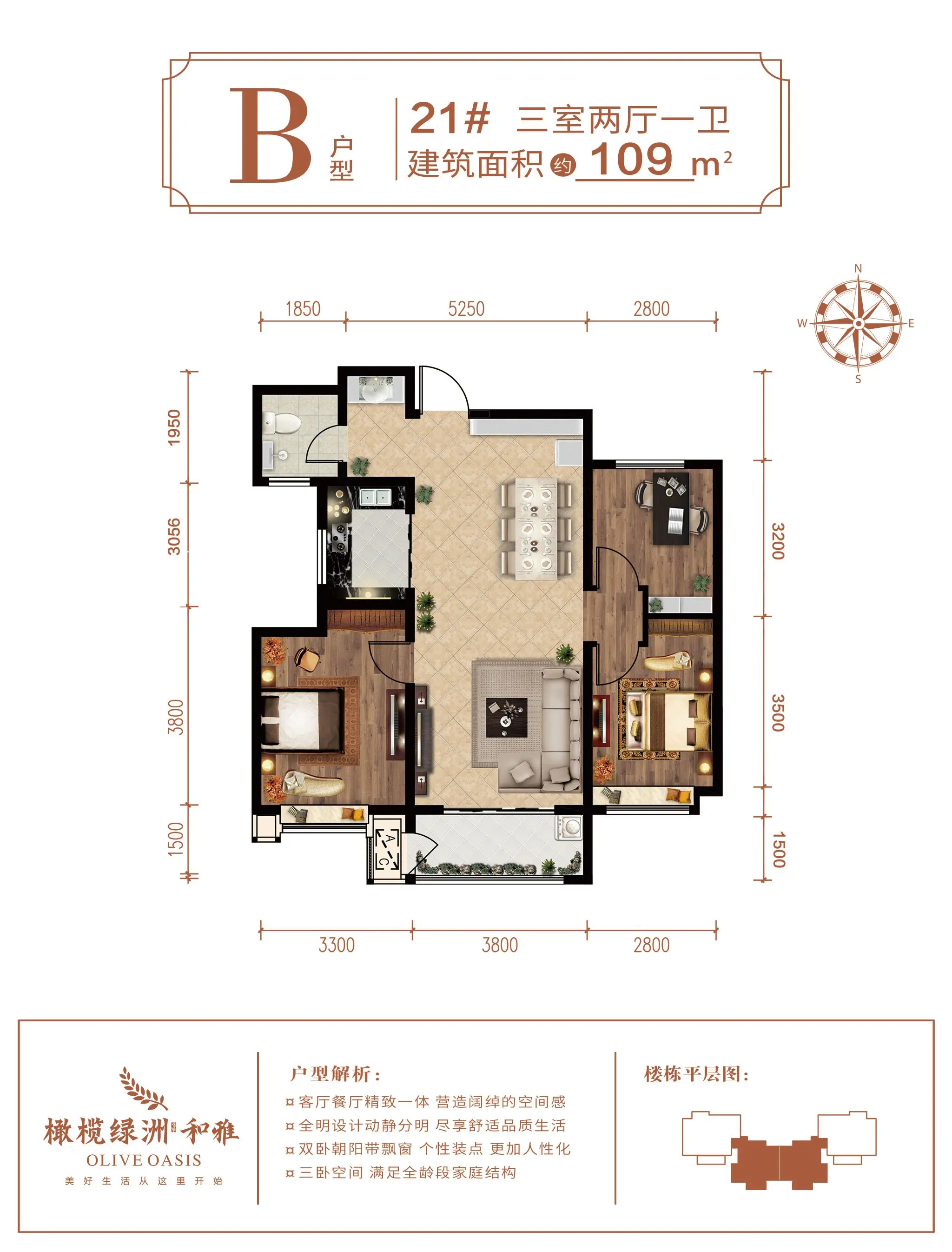 打通断头路!新华路西延至西外环路段即将通车！