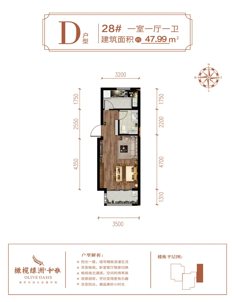 打通断头路!新华路西延至西外环路段即将通车！