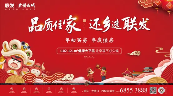 返乡置业怎么选 令人“心动”的户型在这里