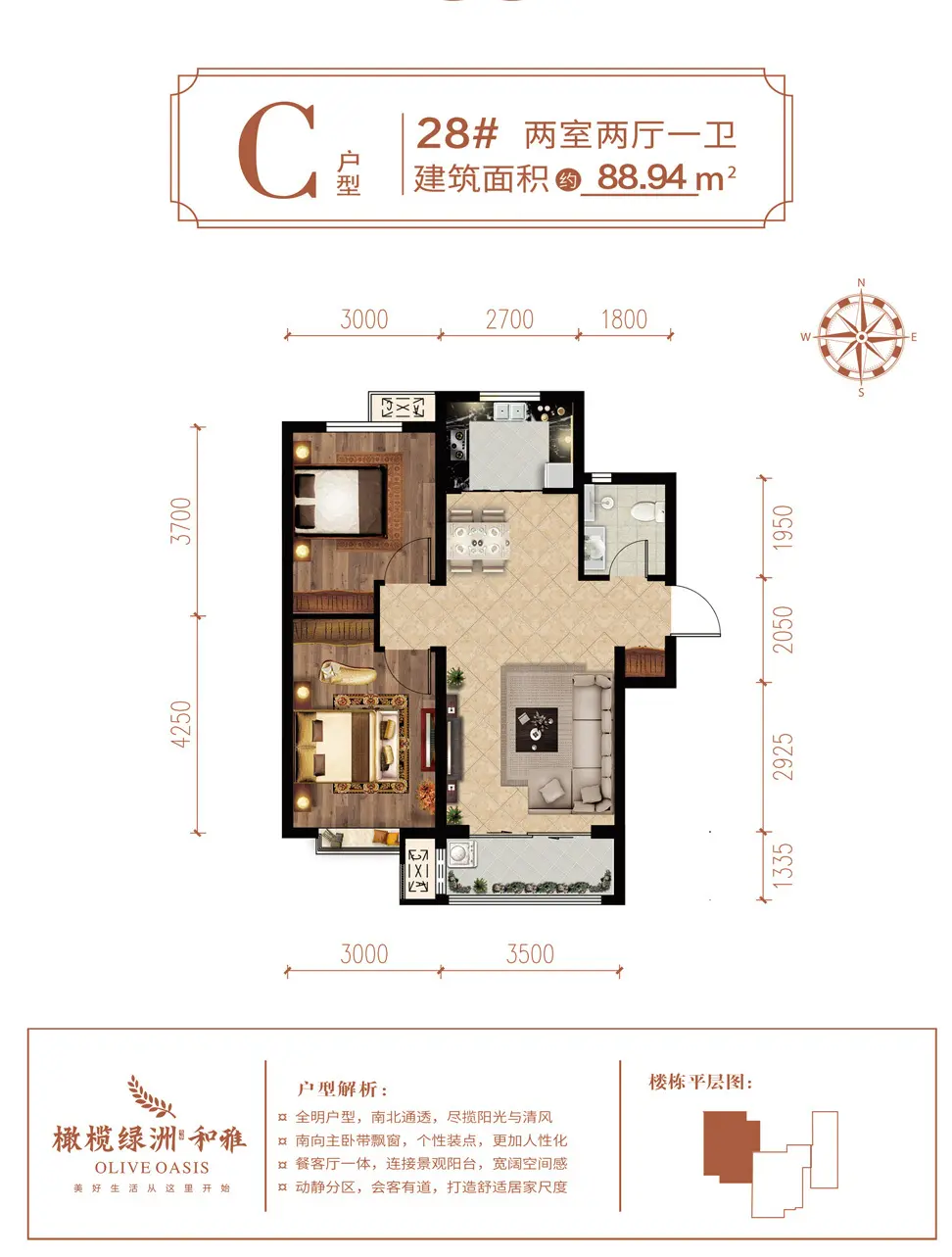 打通断头路!新华路西延至西外环路段即将通车！