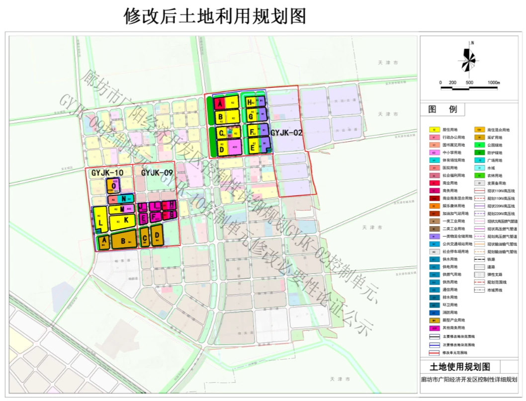 廊坊广阳、安次多地块规划调整，涉及棚改、龙河医养组团、公园绿地等