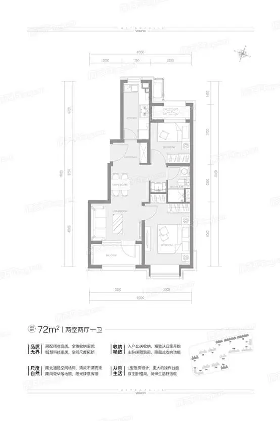 爆款抢先预订 中海寰宇地铁上盖新作震撼登场