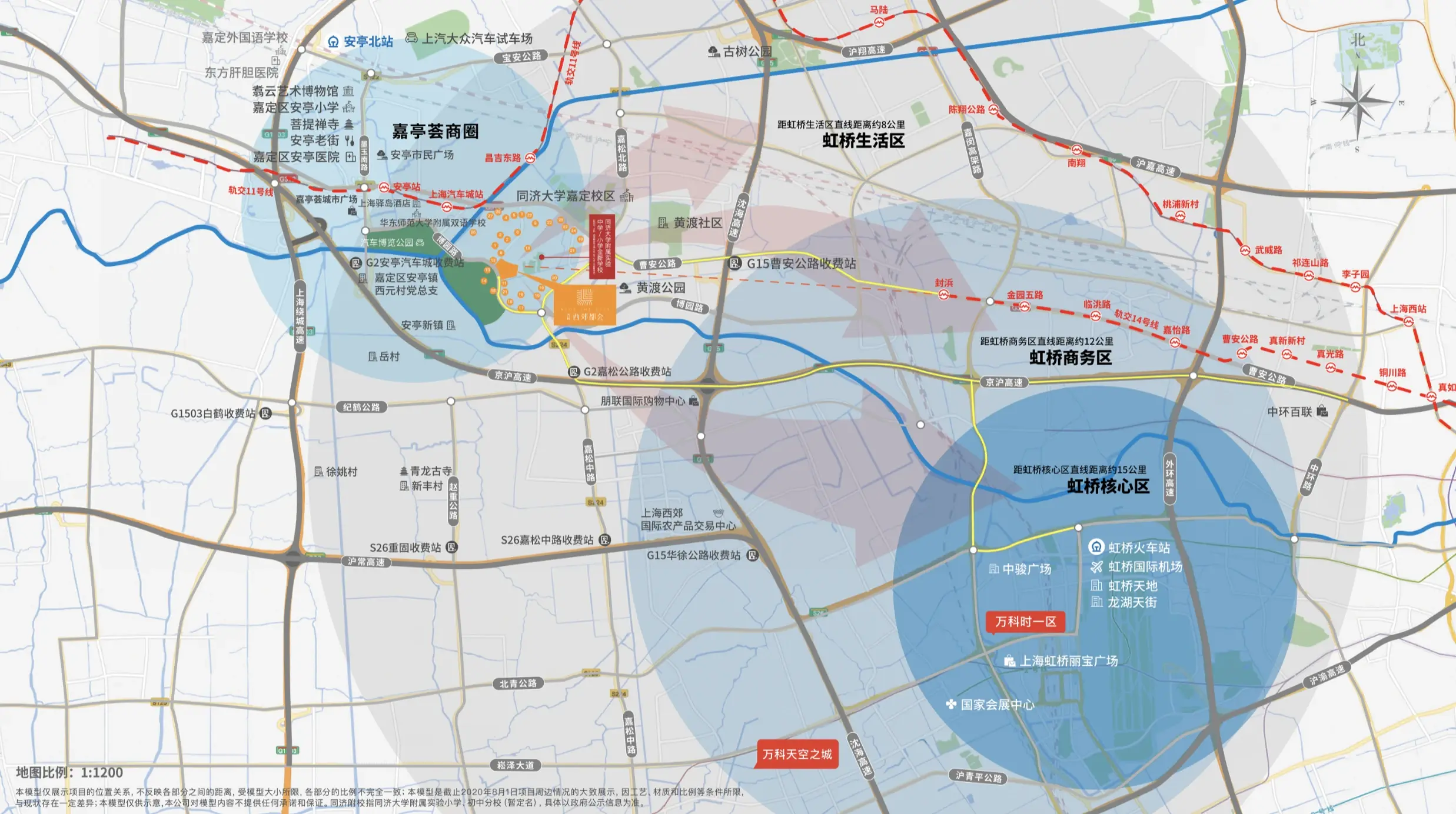 当红超实力选手，喜提2020嘉定区年度三冠王