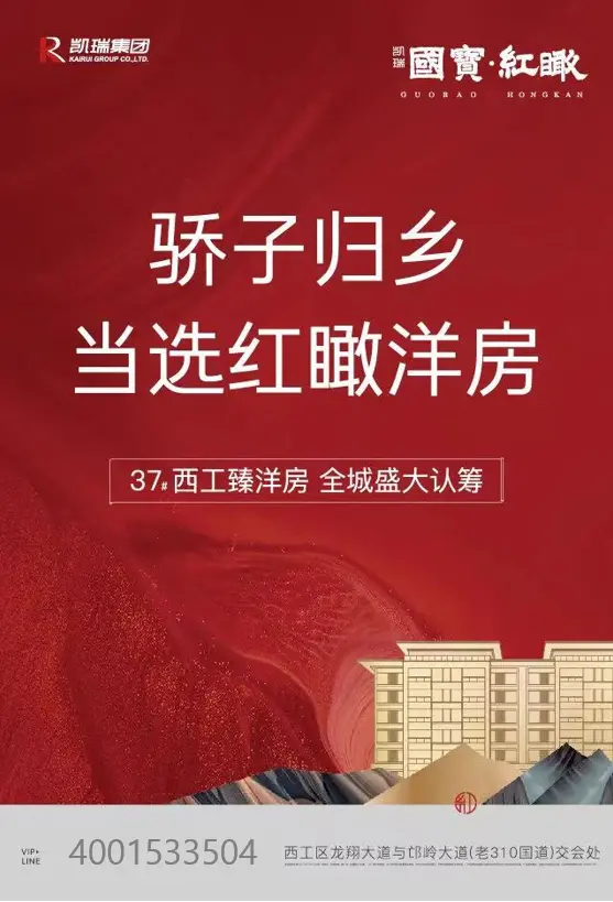 始于匠心 臻筑传奇 | 探访洛北回归居住本体的完美作品