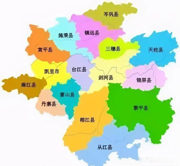 黔东南最强4个县市GDP出炉，凯里接近300亿，黎平100亿