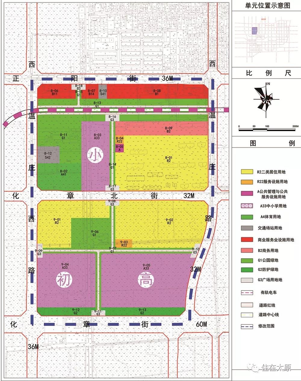 时代教育周刊 清华附中选址方案首次曝光