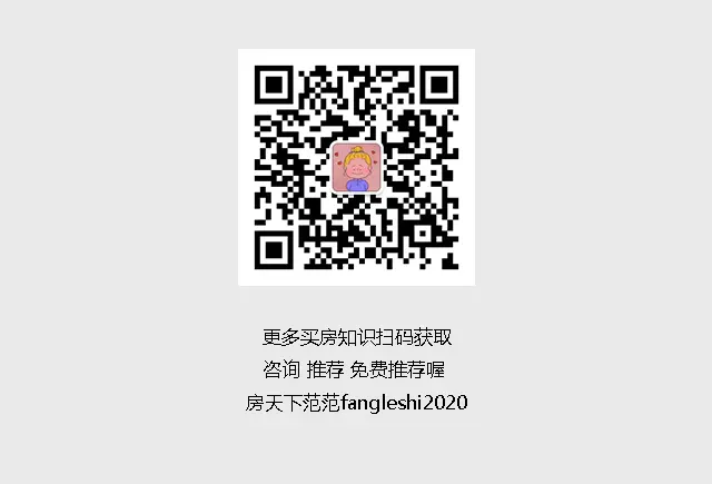 业主福利丨老友带新邻，一“荐”值千金
