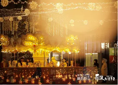 光年新启 城市之光.东望梦幻童话季继续狂欢