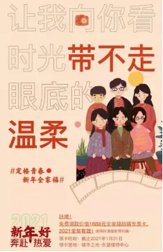 光年新启 城市之光.东望梦幻童话季继续狂欢