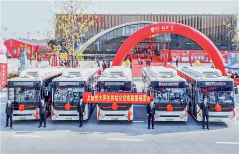 上饶恒大养生谷专属公交线路发布 助力三江新区美好生活加速度